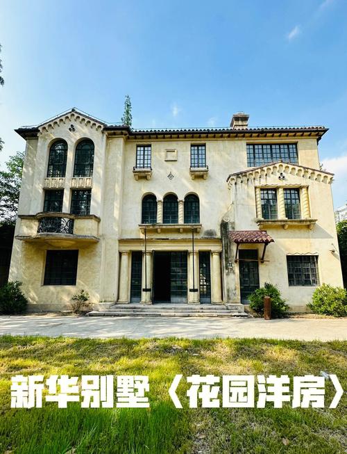 花园洋房几层最贵
