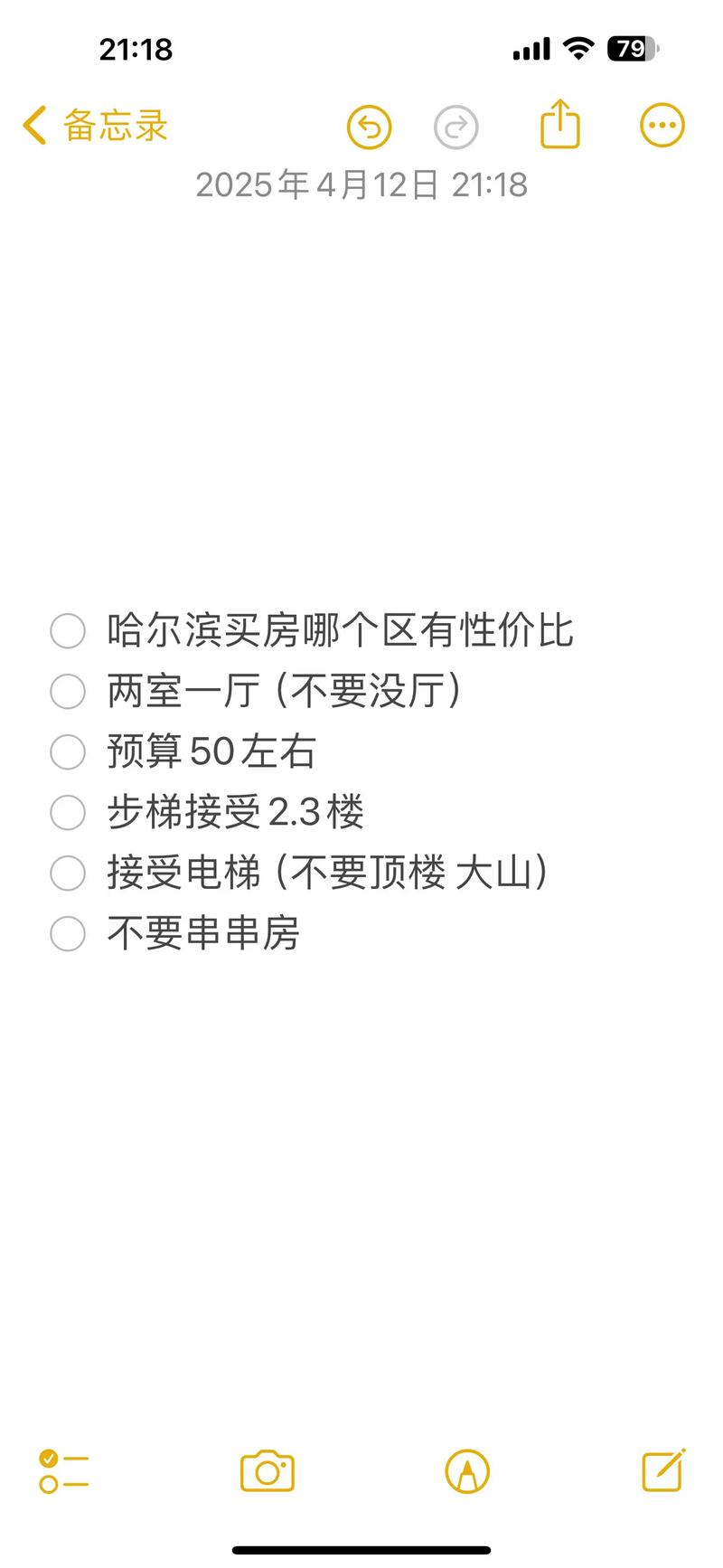 想买房子怎么找楼盘