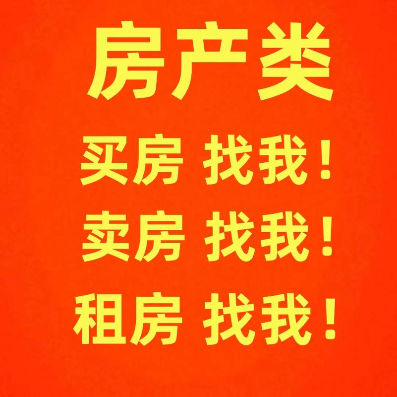 想买房子怎么找楼盘