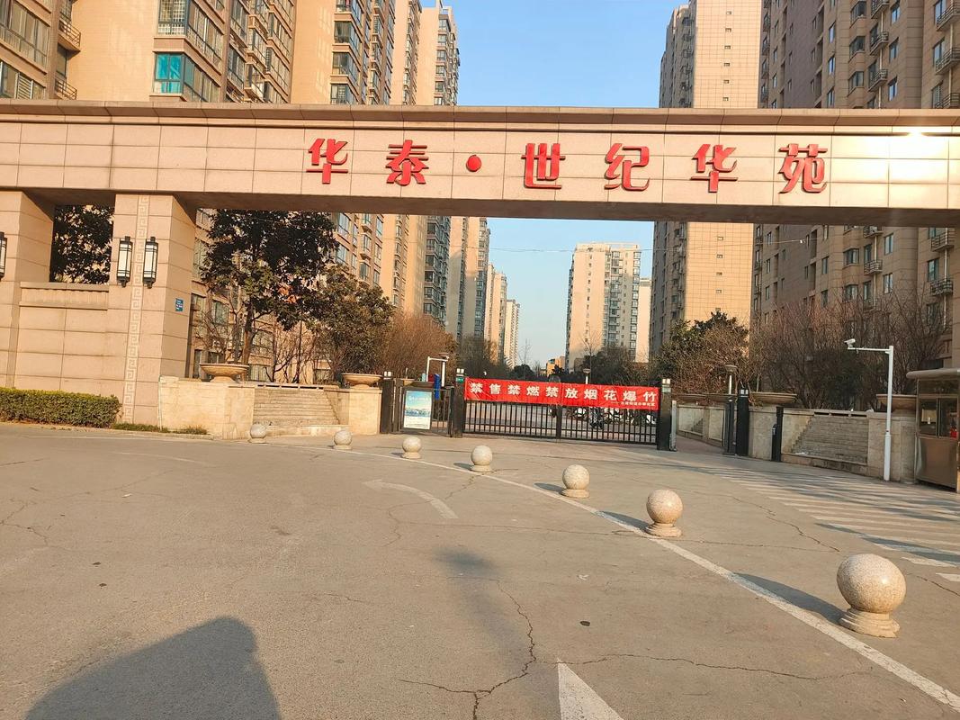 许昌华西国际花园