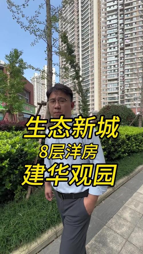 淮安市新楼盘今日价格