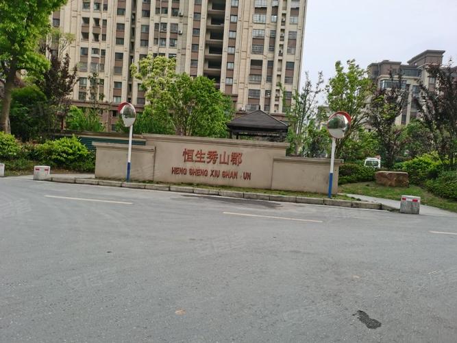 秀山郡房价
