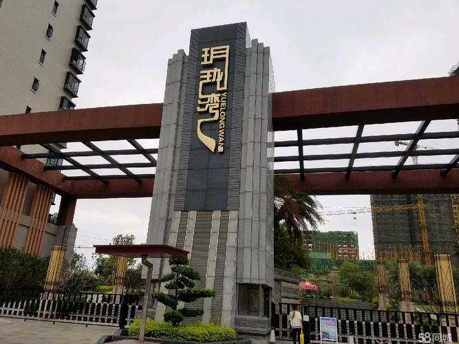 阳江市恒大名都楼盘