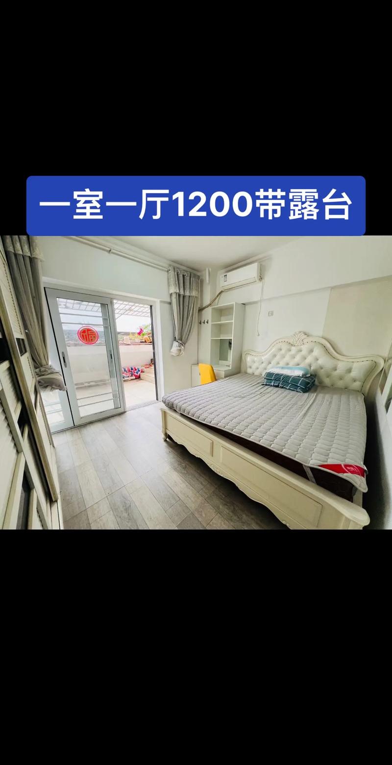 同小区怎么租房