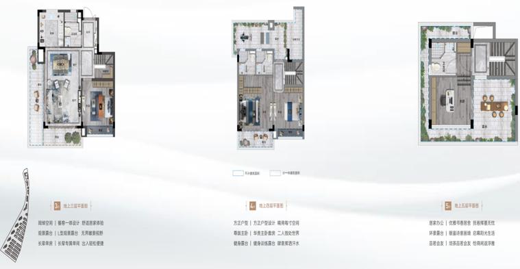 建德新房房价