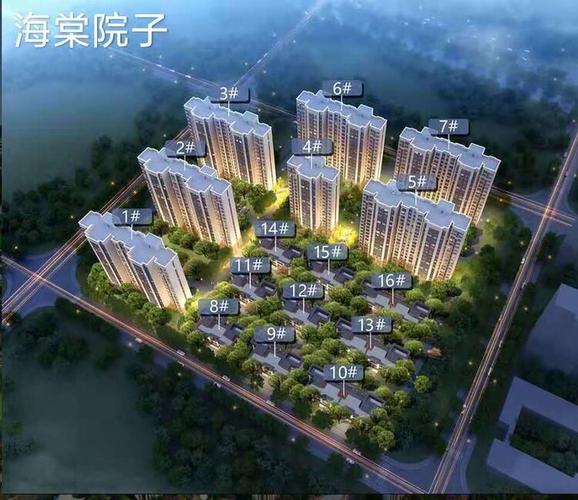 文安小区房价