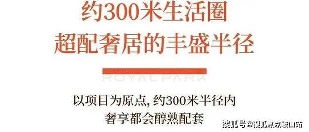 灵芝房价