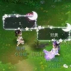 梦幻房价