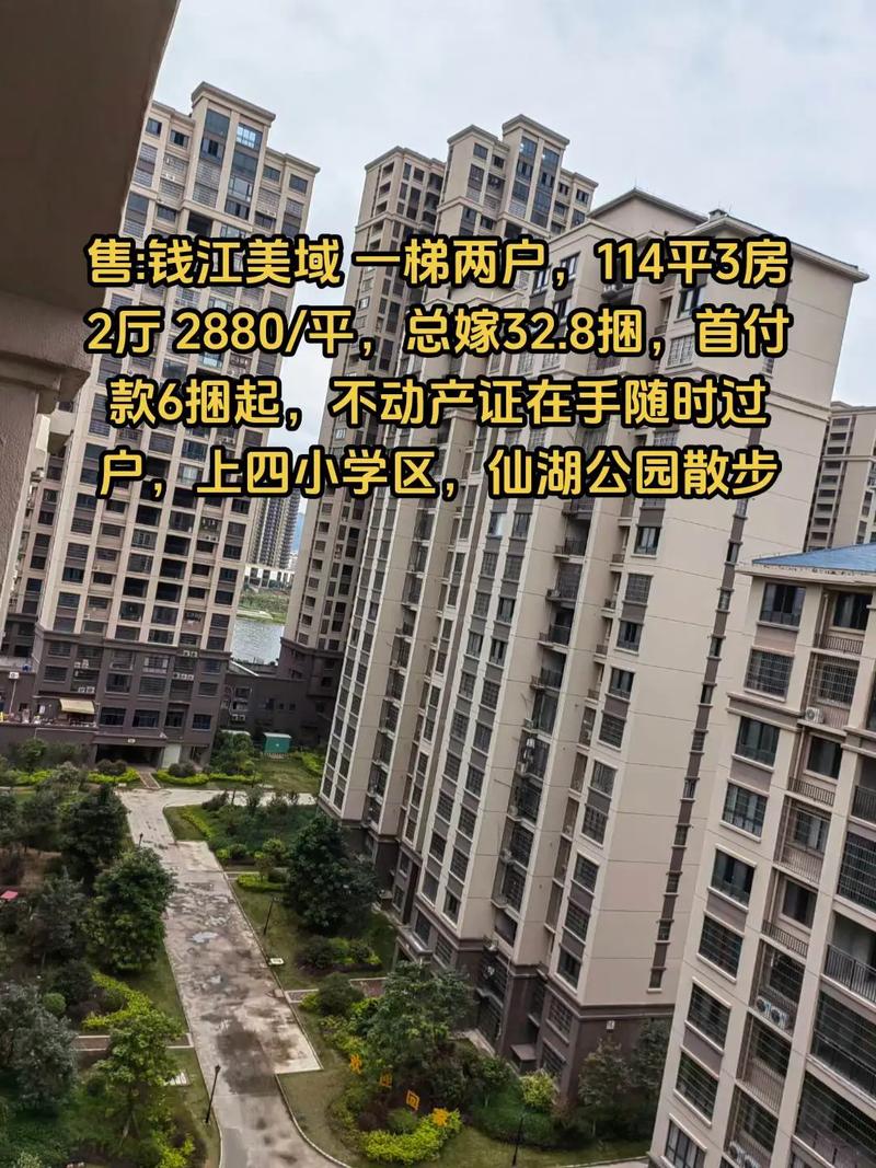 宣州房价