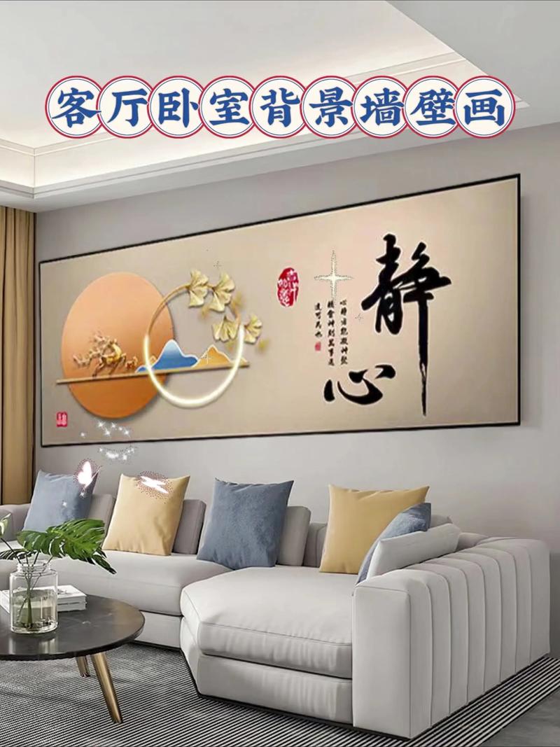 租房怎么挂壁画