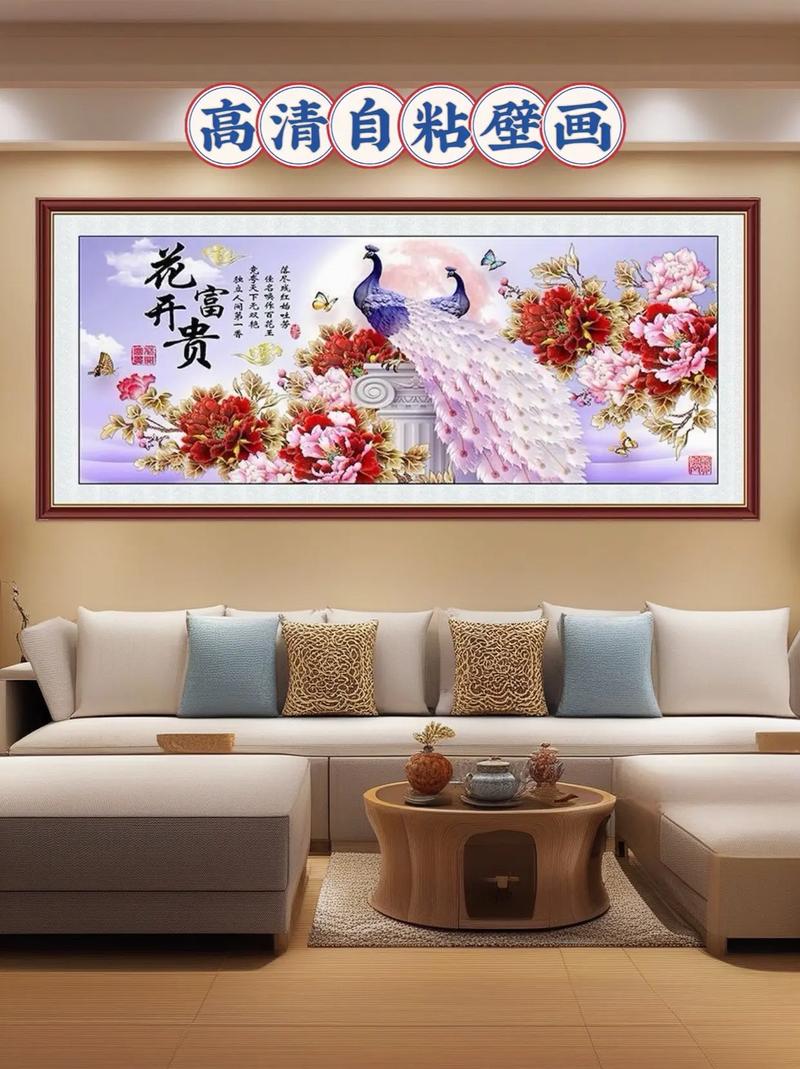 租房怎么挂壁画