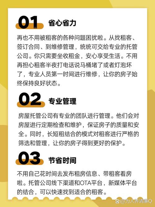 租房中介怎么盈利