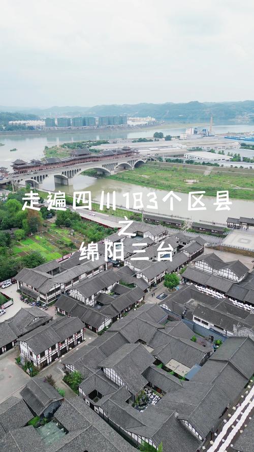 四川绵阳三台县房价