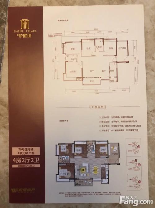 桥头房价多少钱一平方