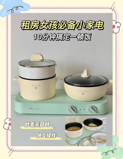租房小锅怎么煮饭