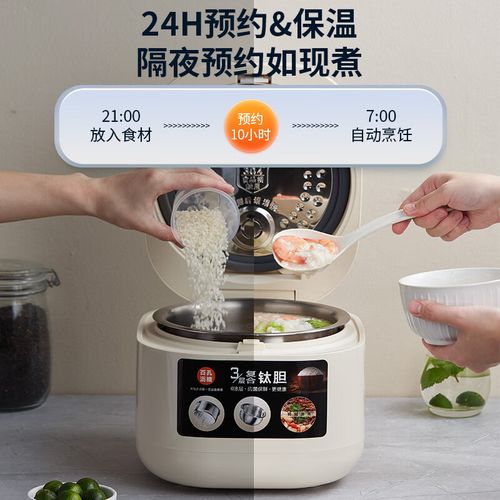 租房小锅怎么煮饭