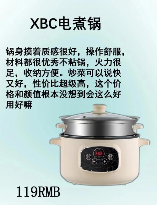 租房小锅怎么煮饭