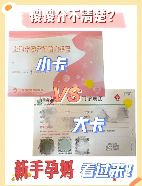 租房怎么建小卡