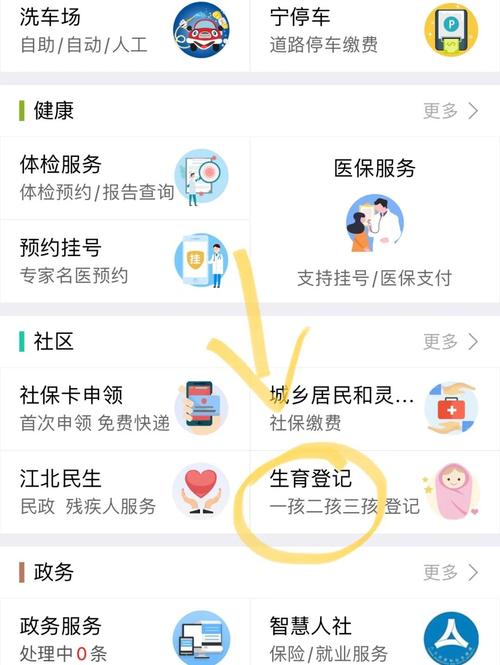 租房怎么建小卡