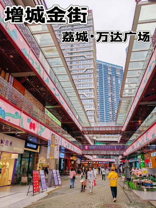 厚街万达广场房价