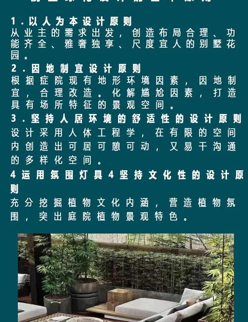 私家花园取名