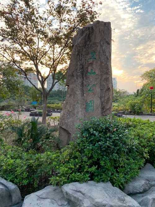 慈溪旦山花园