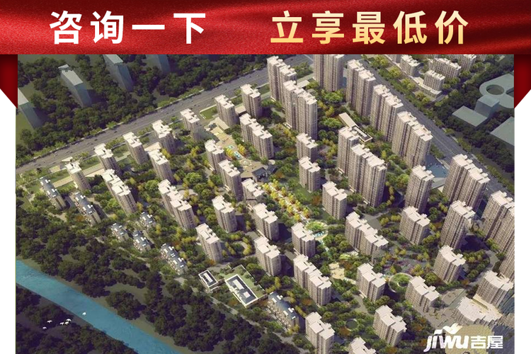 菏泽阅城国际名城楼盘