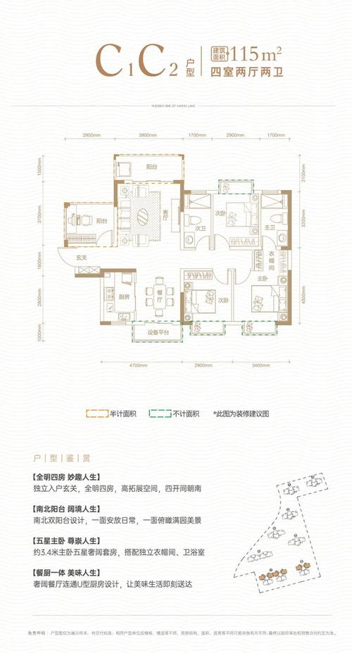 岳阳房地产新楼盘价格