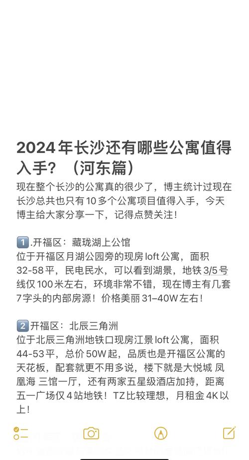 岳阳房地产新楼盘价格
