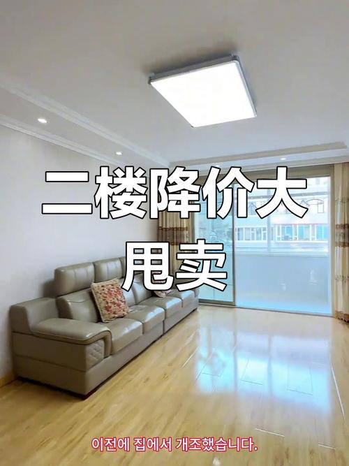 延吉房价多少钱一平
