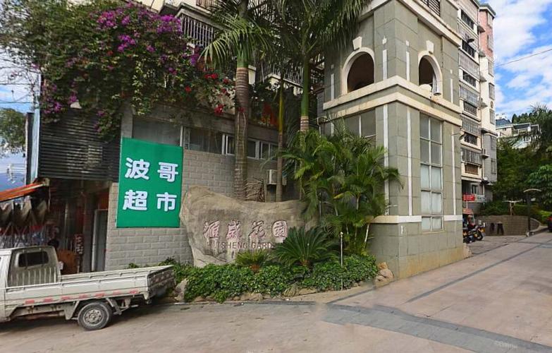 广州龙盛花园