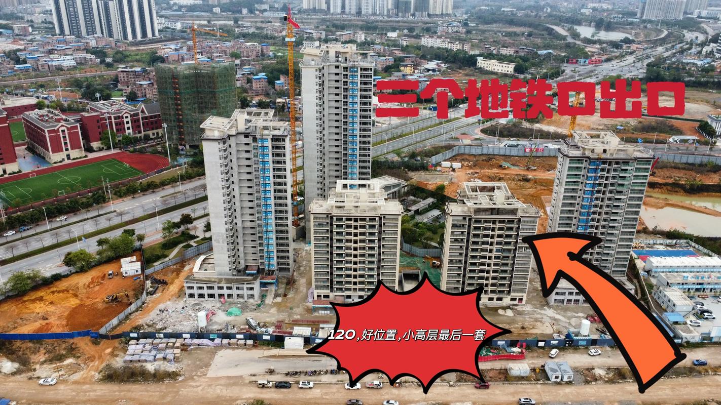 南宁卖不出去的楼盘