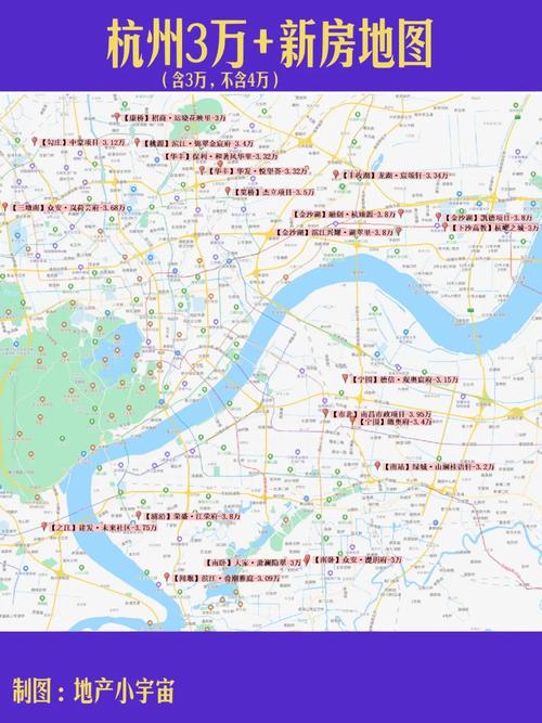 杭州市新楼盘地图
