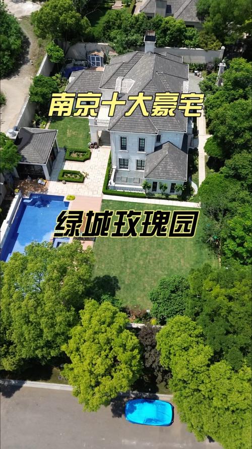 绿城在南京有啥楼盘