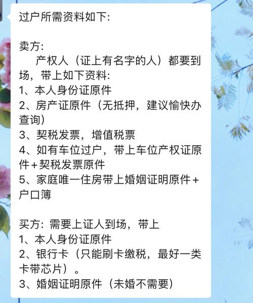 新楼盘为什么中介也售