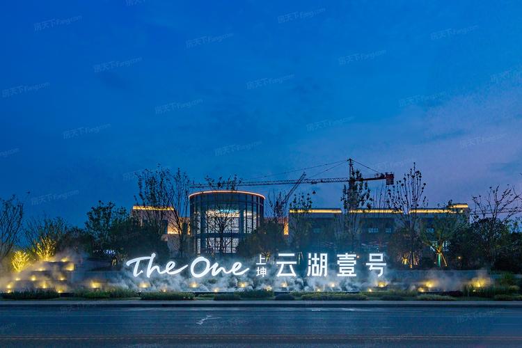 信阳羊山新区最新楼盘