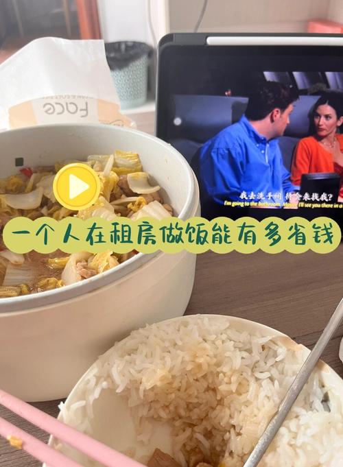 租房做饭怎么解决