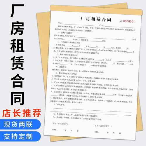 租房房租怎么分摊