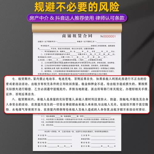 租房房租怎么分摊