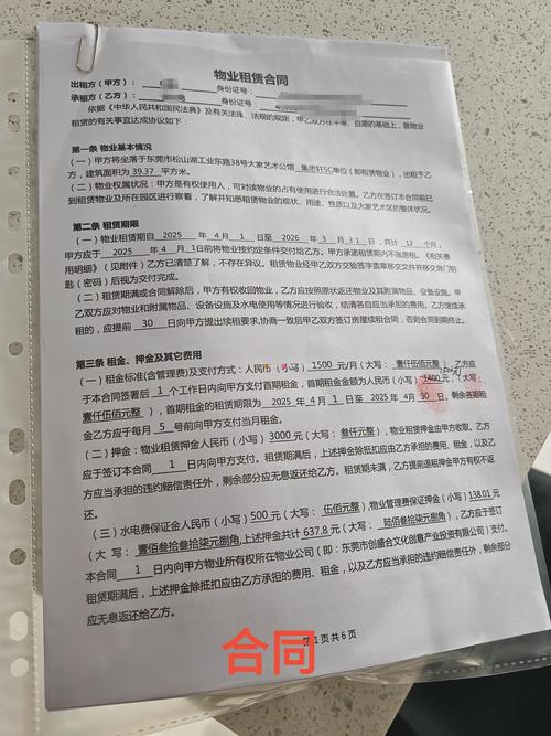 武汉租房怎么投诉