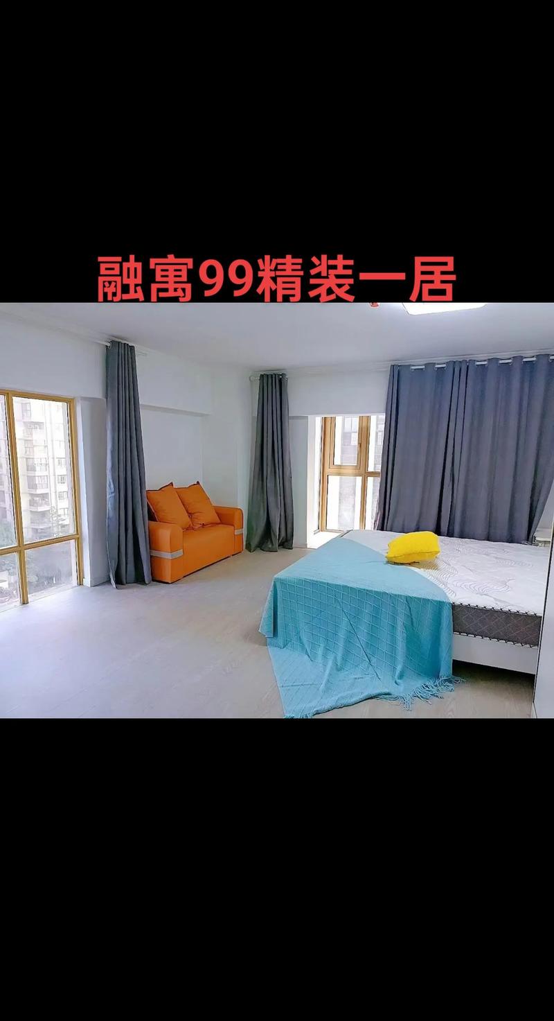融寓怎么租房