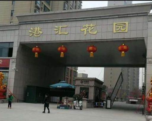 港汇花园租金