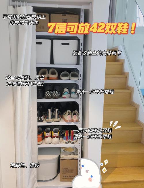 租房鞋子怎么放
