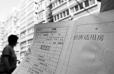 南阳有房产证的楼盘