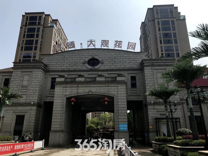 后悔买了大观花园