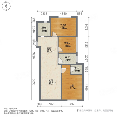 奥林清华三区房价