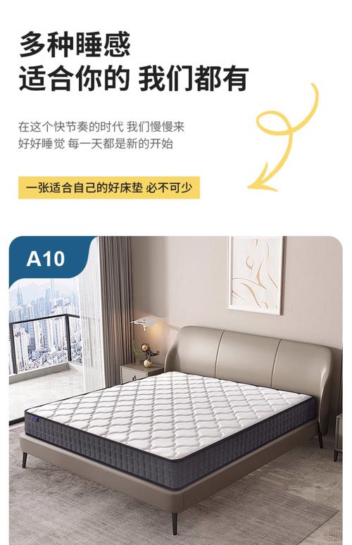 租房席梦思怎么选