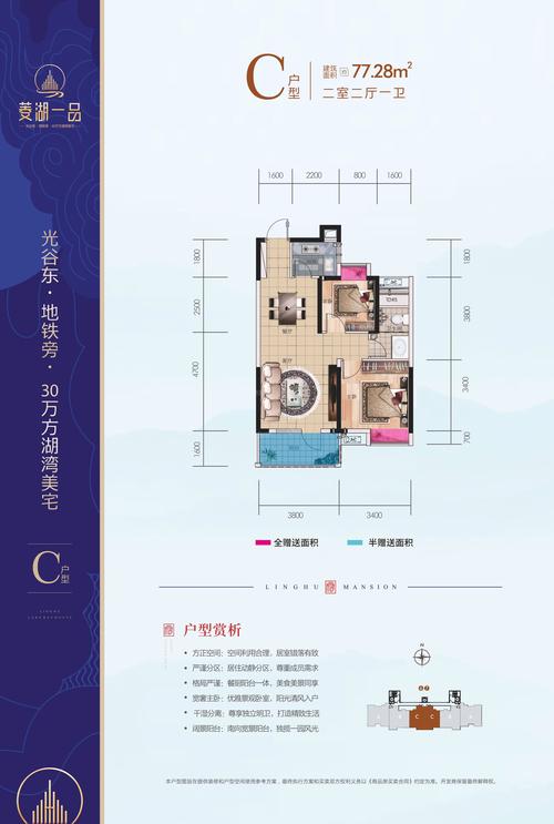 鄂州葛店开发区房价