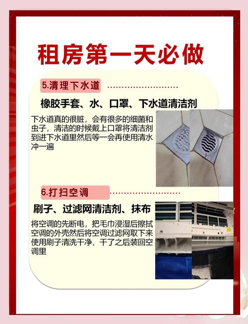 租房怎么清理床