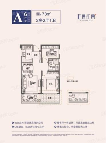 武康房价多少一平方